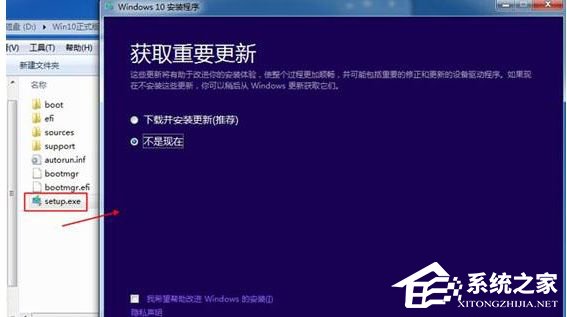 Win10系統怎么安裝iso鏡像文件 Win10系統安裝iso鏡像文件方法