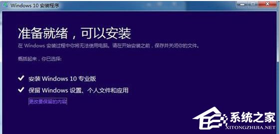 Win10系統怎么安裝iso鏡像文件 Win10系統安裝iso鏡像文件方法