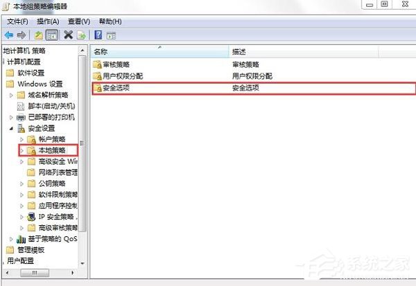 Win7系統(tǒng)不顯示工作組怎么辦 Win7不顯示工作組的解決方法