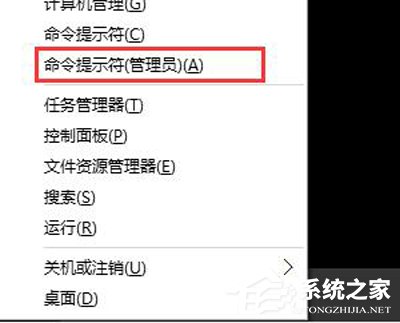 Win10系統查看筆記本電腦電池損耗的具體操作方法