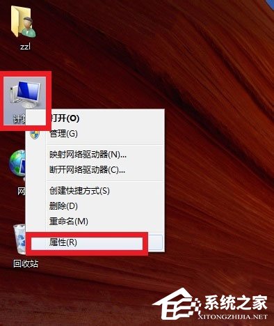 Win7怎么查看電腦配置好壞？Win7查看電腦配置好壞的方法