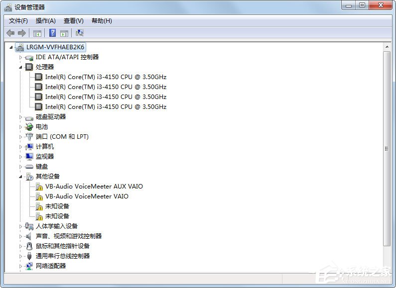 Win7怎么查看電腦配置好壞？Win7查看電腦配置好壞的方法