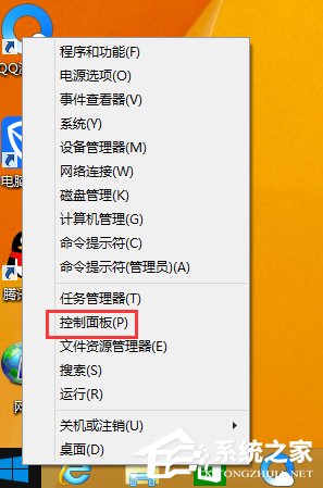 Win8系統怎么關閉側邊欄?Win8系統關閉側邊欄的方法