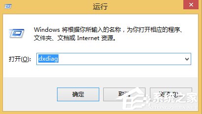 Win8怎么查看電腦聲卡型號?Win8查看電腦聲卡型號的方法