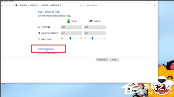 Win10筆記本電源已接通未充電怎么辦？
