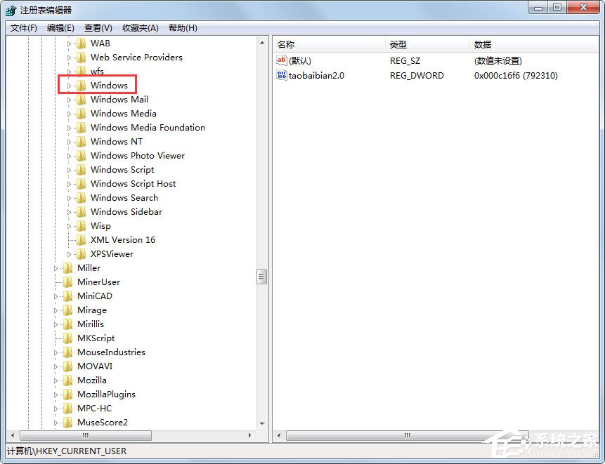 Win7鼠標右鍵失靈怎樣修復？Win7鼠標右鍵失靈的修復方法