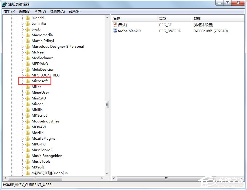 Win7鼠標右鍵失靈怎樣修復？Win7鼠標右鍵失靈的修復方法