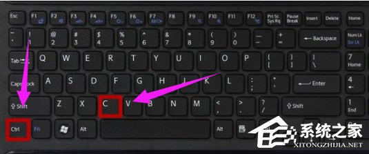 Win8系統復制粘貼快捷鍵是什么?