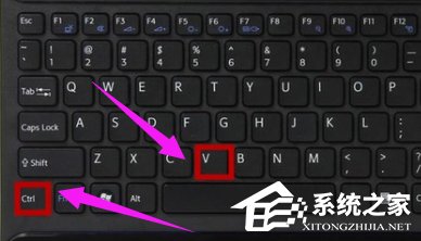 Win8系統復制粘貼快捷鍵是什么?