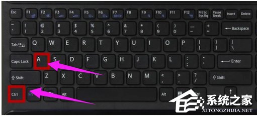 Win8系統復制粘貼快捷鍵是什么?