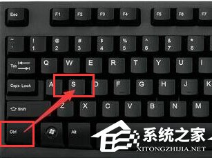 Win8系統復制粘貼快捷鍵是什么?
