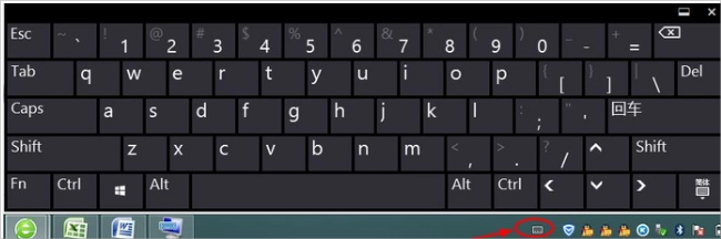 Win8系統軟鍵盤怎么打開?Win8系統打開軟鍵盤的方法