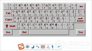 Win8系統軟鍵盤怎么打開?Win8系統打開軟鍵盤的方法