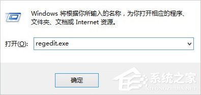 Win8系統cf不能全屏怎么辦？Win8系統cf不能全屏的解決方法