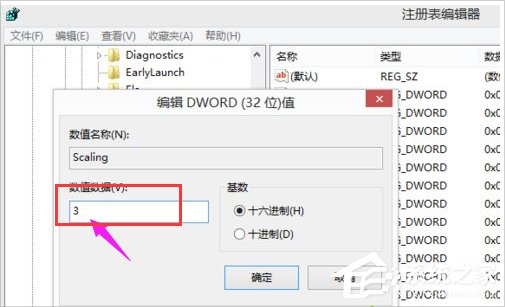 Win8系統cf不能全屏怎么辦？Win8系統cf不能全屏的解決方法