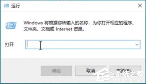 Win10提示應用程序并行配置錯誤怎樣使用sxstrace.exe呢?