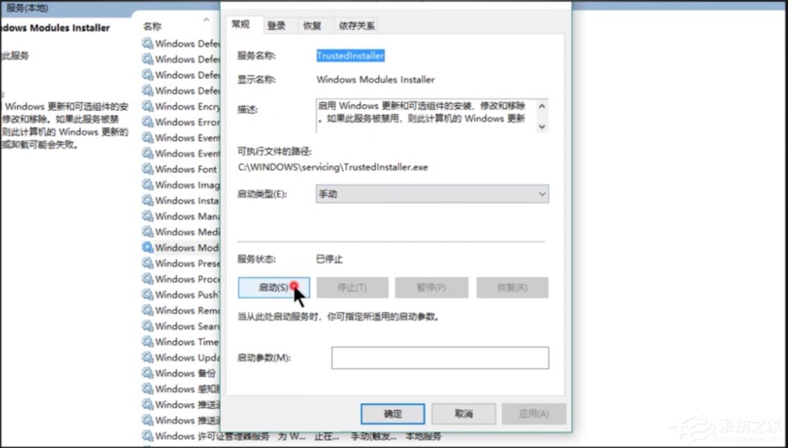 Win10提示應用程序并行配置錯誤怎樣使用sxstrace.exe呢?