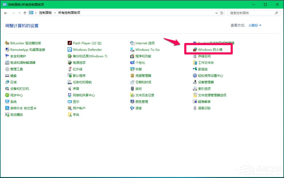 Win10 Computer Browser服務啟動后又停止怎么解決?