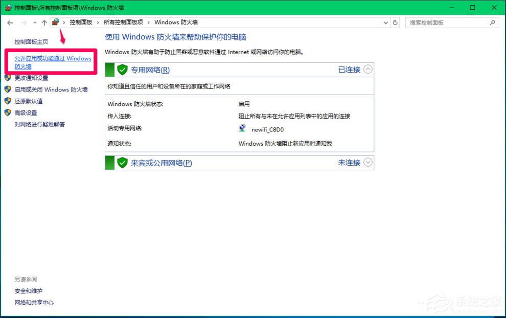 Win10 Computer Browser服務啟動后又停止怎么解決?