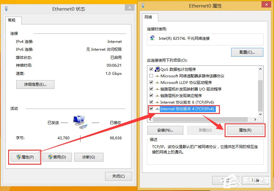 Win8激活提示0x8007232b怎么解決?