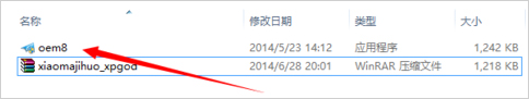 怎么激活Win8.1專業版？Win8.1專業版激活方法介紹
