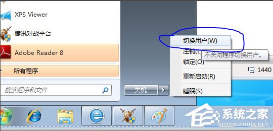 Win7系統(tǒng)丟失ijl15.dll怎么辦?Win7系統(tǒng)丟失ijl15.dll的解決方法