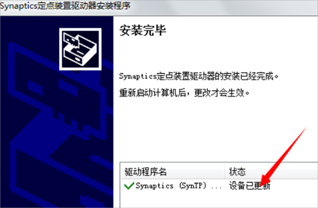 Win8系統筆記本鍵盤按鍵錯亂怎么修復?