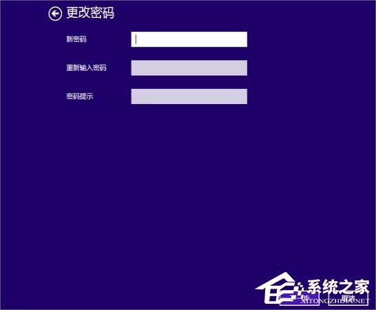 Win8系統怎么設置電腦開機密碼？Win8系統設置電腦開機密碼的方法