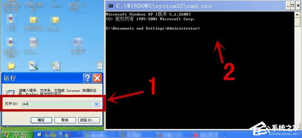 WinXP系統如何查看445端口是否關閉？