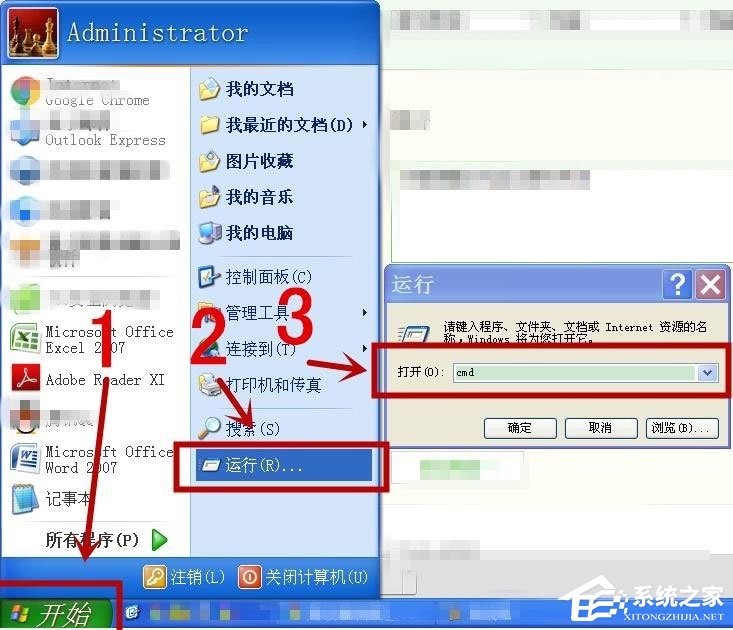 WinXP系統如何查看445端口是否關閉？