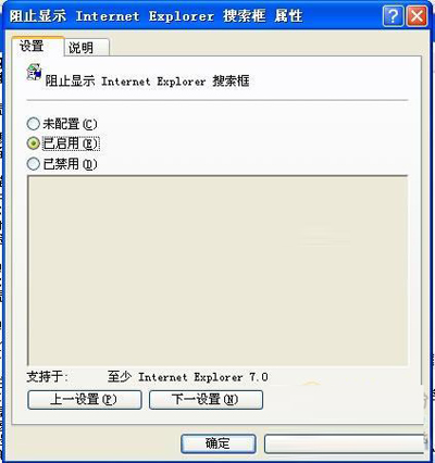 淘寶網停止支持IE6/IE7的原因是什么? 淘寶網停止支持IE6/IE7有解決辦法嗎?