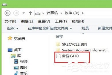 U啟動(dòng)怎么備份win7系統(tǒng)？U啟動(dòng)備份win7系統(tǒng)的方法