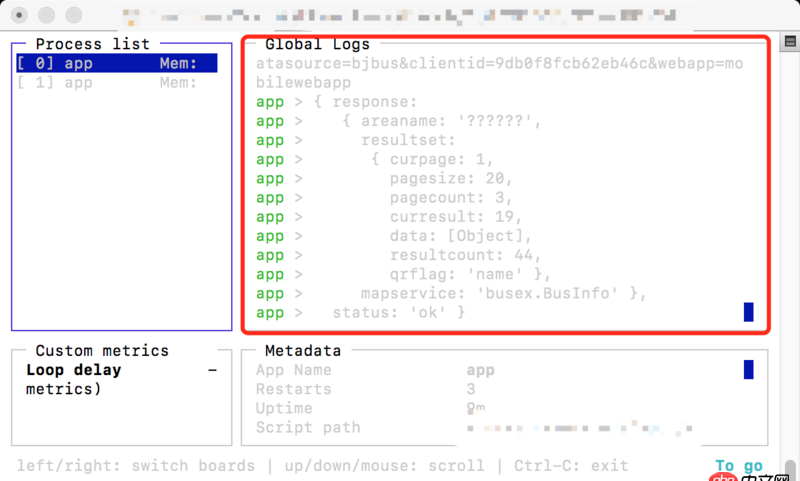 node.js - 微信小程序真機測試時，wx.request請求沒有返回結果