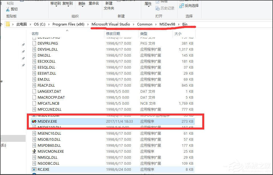 Win10運行VC6.0提示“應用程序無法正常啟動0xc0000142”怎么辦？