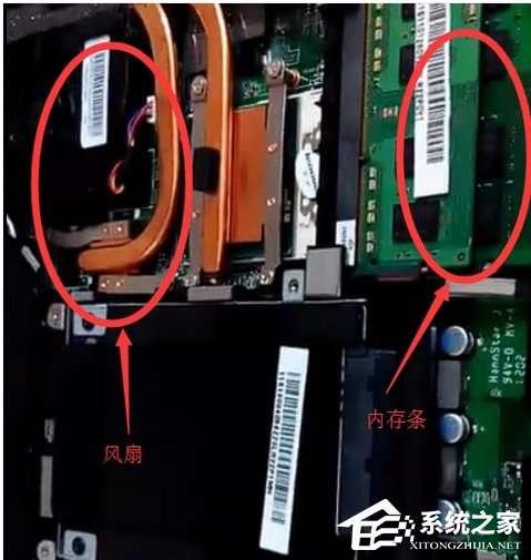 Win8筆記本怎么安裝內(nèi)存條？Win8筆記本內(nèi)存條安裝教程