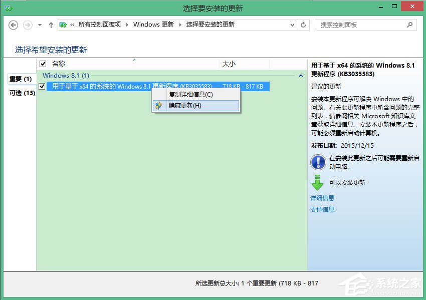 Win10怎么徹底刪除升級助手GWX.exe?