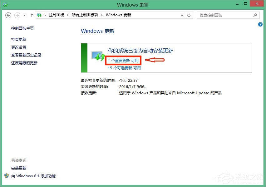 Win10怎么徹底刪除升級助手GWX.exe?