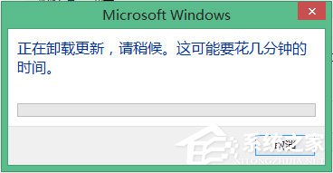 Win10怎么徹底刪除升級助手GWX.exe?