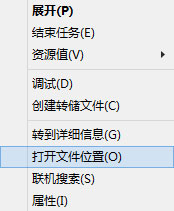 Win10系統怎么刪除更新提醒GWX.EXE?