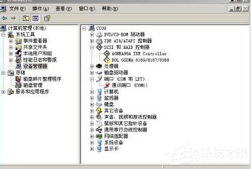 WinXP視頻預覽失敗提示“未能創建視頻預覽”怎么辦？