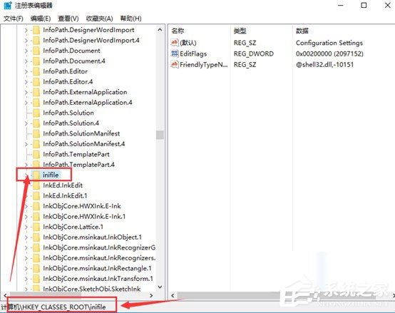 Win10提示“該文件沒有與之關聯的程序來執行該操作”怎么解決？