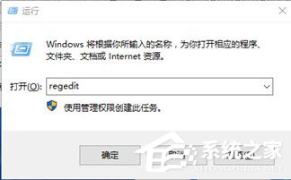 Win10提示“該文件沒有與之關聯的程序來執行該操作”怎么解決？