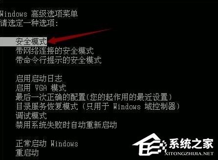 Win8電腦藍屏0x0000008e怎么辦？