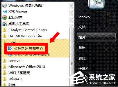 Win8系統igfxTray Module是什么?Win8系統igfxTray Module相關介紹