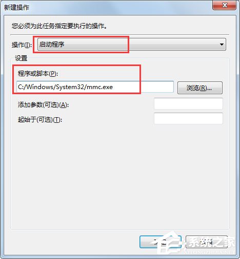 Win7 gpedit.msc找不到怎么辦？Win7 gpedit.msc找不到的解決方法