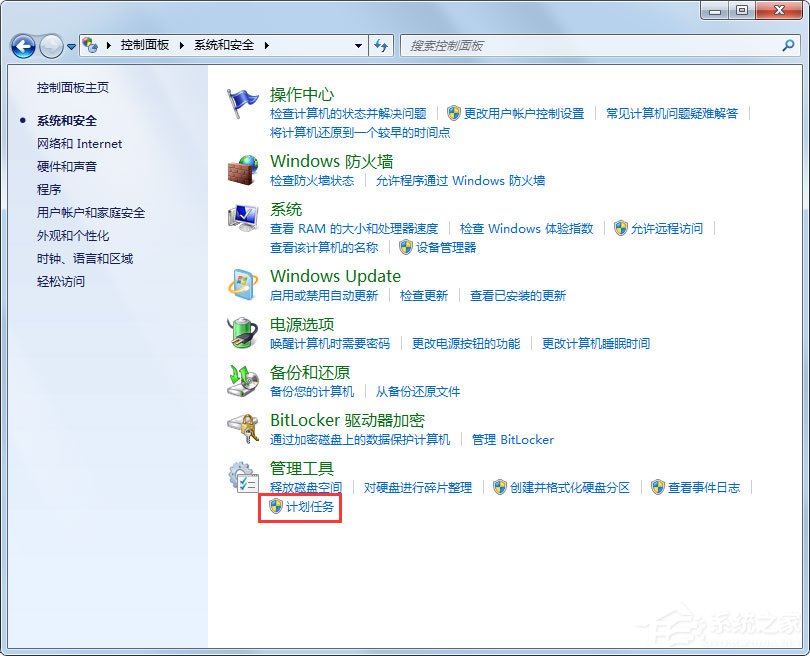 Win7 gpedit.msc找不到怎么辦？Win7 gpedit.msc找不到的解決方法