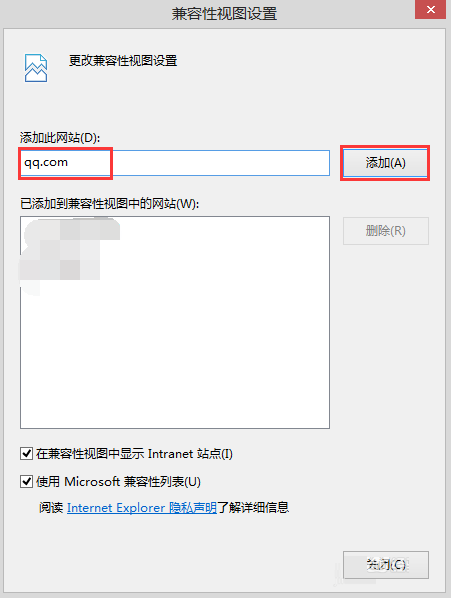 Win8.1系統IE11瀏覽器無法打開QQ空間的解決方法圖文教程
