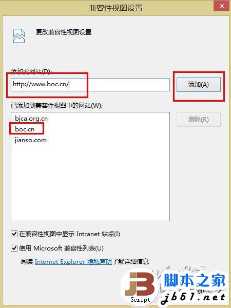 IE11無法安裝支付寶怎么辦？遇到支付寶和網銀控件問題怎么解決