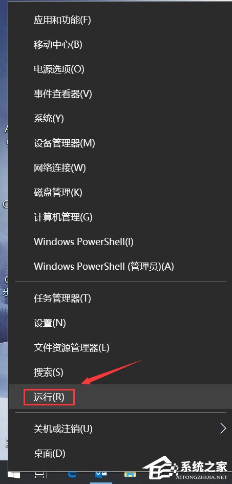 Win10系統提示“explorer.exe應用程序錯誤”怎么解決？