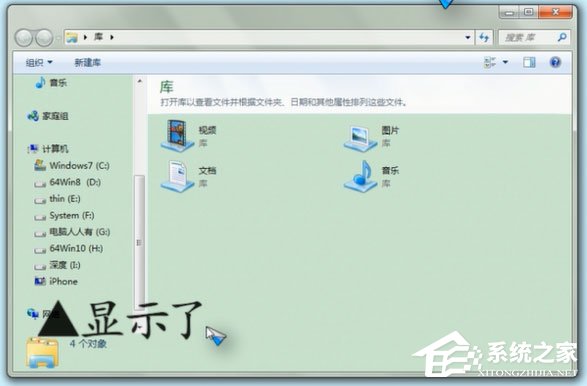 Win7怎么重啟Apple Mobile Device Service服務？